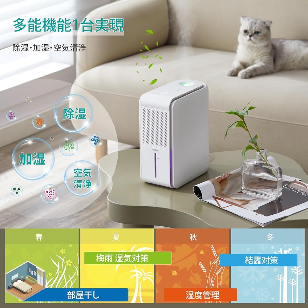 JIMISAN Dehumidifier, Humidifier, Air Purifier, 3 in 1 Unit, Small 39.4 fl oz (1,000 ml), 23Y, New Development Dehumidifier, Powerful Dehumidifier, Peltier Type, Clothes Dryer, Small Dehumidifier, Air