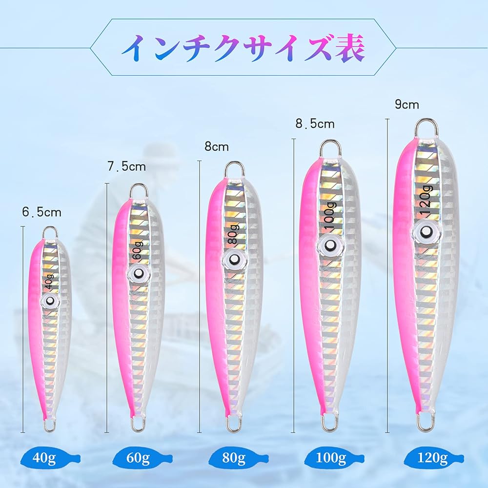 SEASKY Ink & Octopus Bait 5 Color Set Boat Fishing Tairaba, Sea Bream, Red Sea Bream, Yellowtail Kingfish, Amberjack, Root Fish Lure
