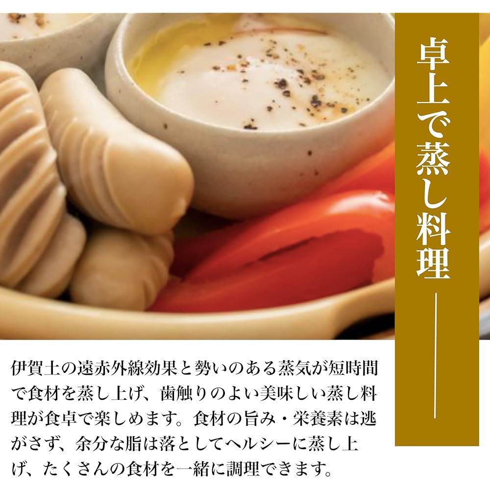 Hase Seito Earthen Pot Healthy Steaming Pot Black Medium For 2 to 4 People (Earthen Pot Pottery Slatted Tongs Recipe Set) AZW-22 / Made in Japan Igayaki Pot Steamer Steamer Steamer for Open Fire Only/Gift Present Birthday Wedding Gift Moving Gift Housewa