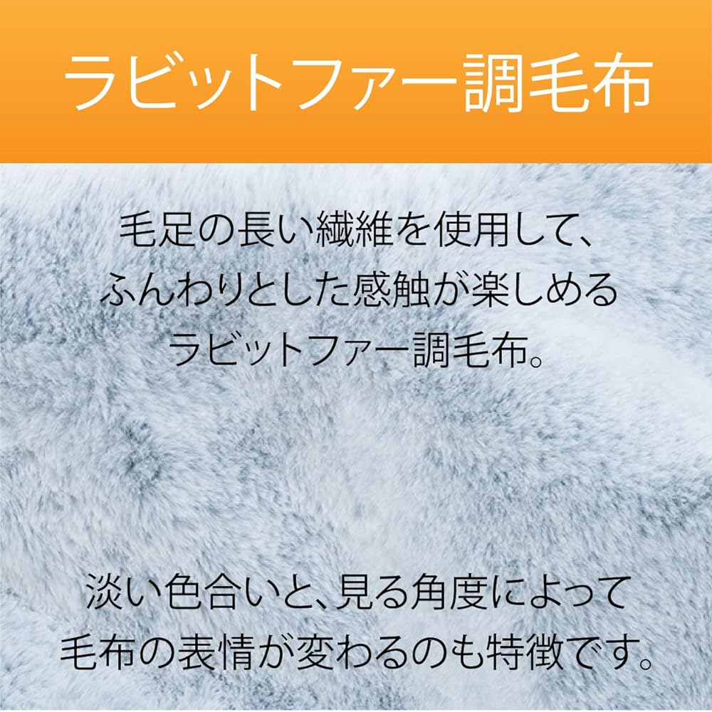 Koizumi KDS-5091R Electric Blanket, Rabbit Fur Style, Washable, 140 x 80 cm