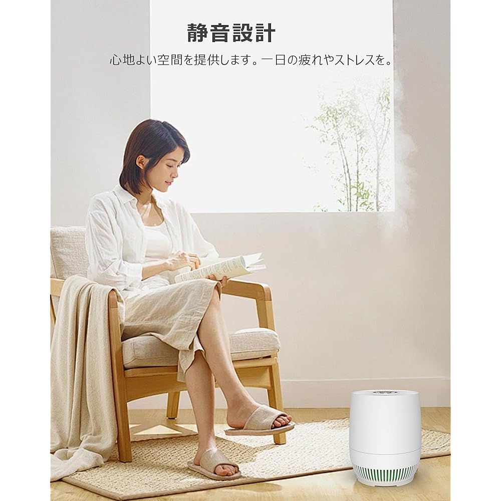 AZMKOO Air Purifier, Pollen Countermeasure, Tabletop, Quiet, Pet Dust, Cigarette Filter, Deodorizing, Car, Small Air Purifier, Compatible with 12 tatami mats, Compatible with PM2.5, Disinfecting, Air Purification, HEPA, Activated Carbon, Energy Saving, P