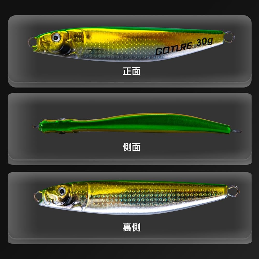 Goture Metal Jig Lure Set Shore Jigging Sea Fishing 30g 5 Color Set 7cm Sea Fishing Boat Fishing