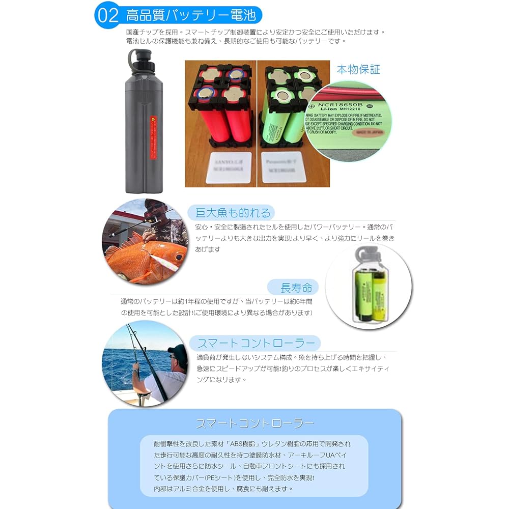 Daiwa Shimano Super Lithium Battery for Electric Reel Japanese Instruction Manual Included 14.8v Charger Holder Included 3500mAh 7000mAh Compatible with All Fish Species (7000mAh)