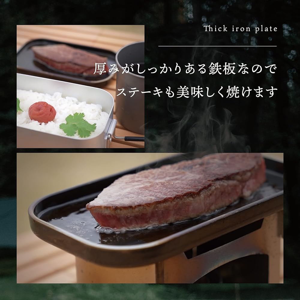 Kamakura NaFro "Lid Grill Pan" Grill Plate Camping Teppanyaki Plate Grill Pan Compact Barbecue Teppanyaki