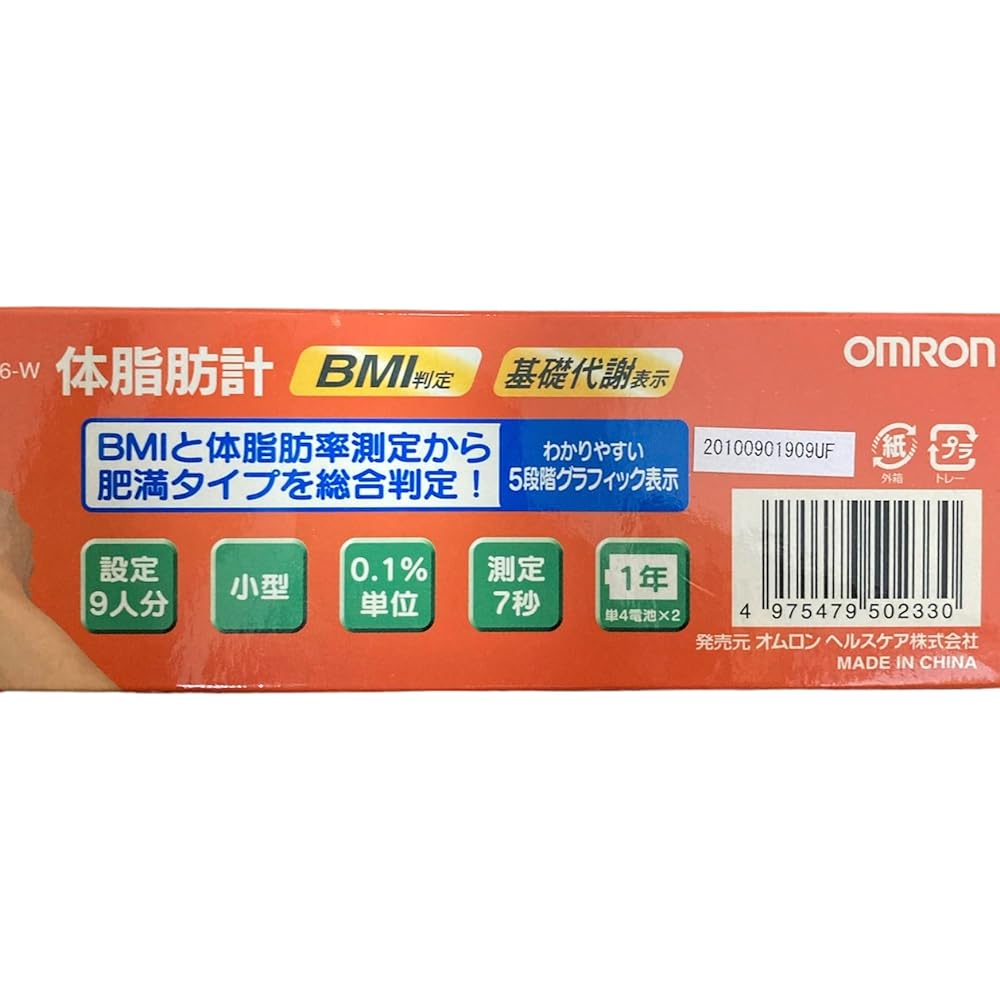 Omron Body Fat Meter HBF-306-W White