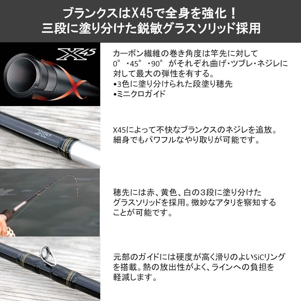 Daiwa Raft/Ikada Hiryu Ikada 180~210
