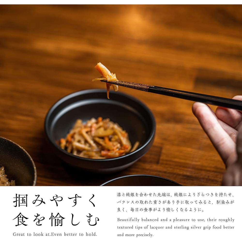 Kasyou Studio Kasho Kobo Urushi Health Chopsticks Couple Chopsticks (Vermilion Black Pair / Dishwasher Safe) Made in Japan Handmade by Craftsmen Traditional Craft Chopsticks Chopsticks (High Quality Kaga Makie / Comes in a Cosmetic Box) Graduation Retire