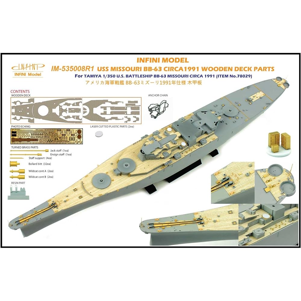 Infini Model 1/350 US Army Battleship BB-63 Missouri 1991 Detail Up Parts for T Company Plastic Model IM53508