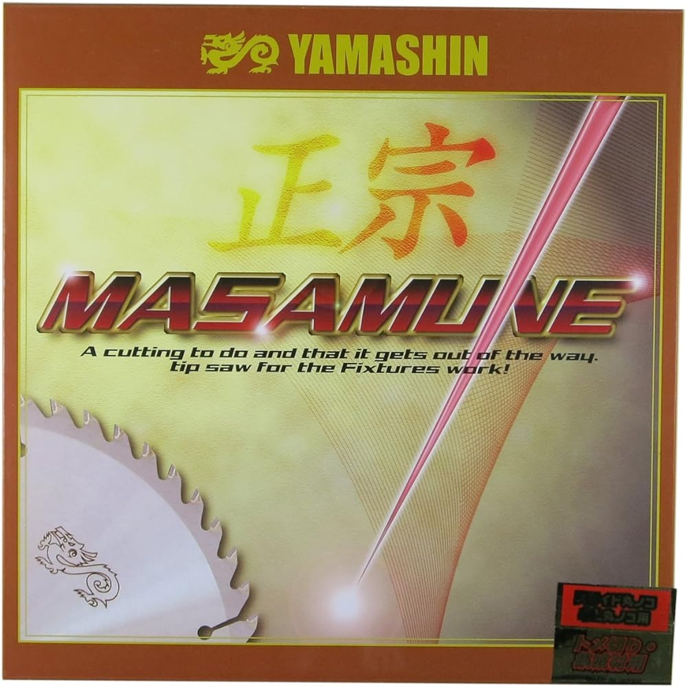 YAMASHIN Authentic MASAMUNE (for cutting and gluing materials) 255mmx100P MCT-YSD-255M