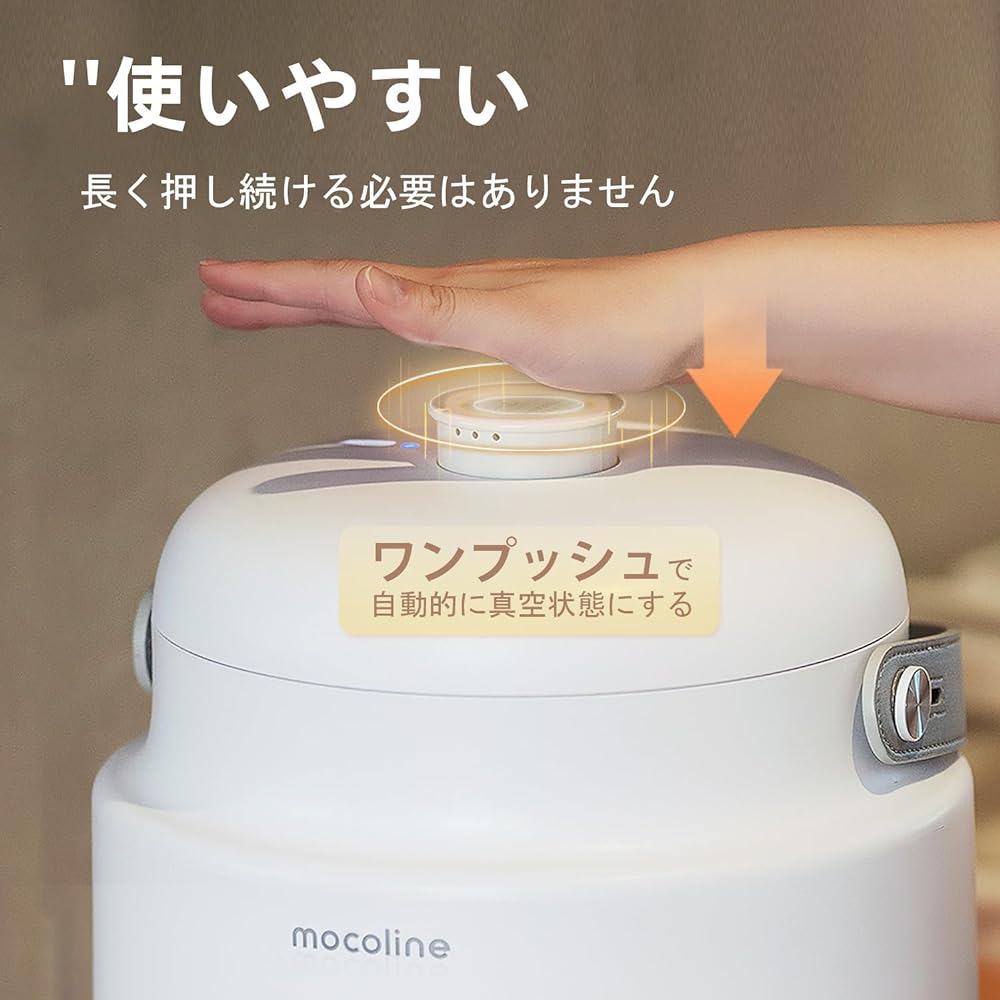 mocoline Vacuum Storage Container, Large Capacity, Rice Pot, 10kg, 12L, Vacuum Container, Built-in Battery, Insect Repellent/Moisture Prevention/Oxidation Prevention, Long-term Storage, Automatic, Easy Vacuum/Release, Prevents Rainy Season, Keeps Freshne