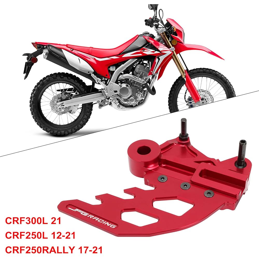 JFG Rear Brake Disc Guard Compatible Models: CRF250L (12-21) CRF300L (21) CRF250 Rally (17-21) Brake Disc Protector CNC Aluminum Motorcycle Exterior Parts