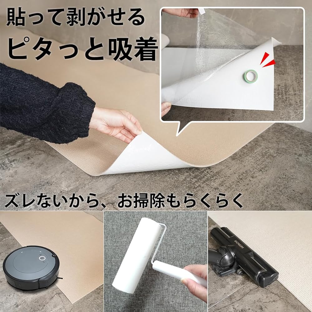 LIVING RECIPE Corridor Carpet Pet Dog Mat Non-slip Width 60cm Suction Long Carpet Roll Mat (Beige, 60x600)