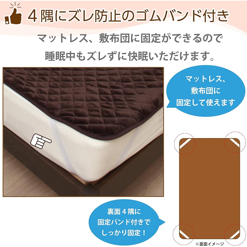 KODEN Electric Blanket Bed Pad, Single Size, Flannel Brown, Fixed Band Included, Washable, Slide Temperature Adjustment, Dust Mite Killer, 200 x 100cm CWP551H-B