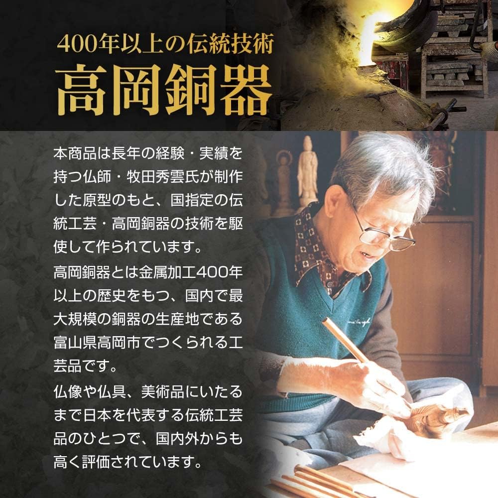 Max Cosmetics Japan Buddha Statue, Holy Kannon Bodhisattva, Ornament, Alloy, Made in Japan, Amulet, 19cm, with pedestal, Takaoka Copperware, Good Luck, Prosperity, Buddhist Altar, Buddhist Altar, Made by Shuun Makita