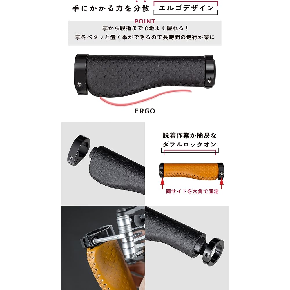 GORIX Leather Grip Bicycle Leather Grip Ergo Anti-Fatigue Lock-on Stylish Cross Bike Mini Velo Handle Grip Leather Grip MTB Durable (GX-GPK)