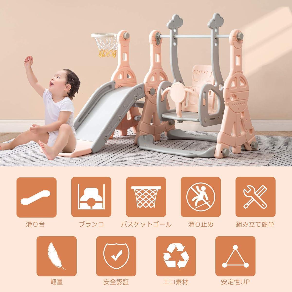 Children's Slide Swing Indoor Slide Children's Slide Load Capacity 40kg Stable Slide Long Indoor Playground Kids Children Toddlers Birthday Present Christmas Gift Christmas Celebration Toy (Pink)