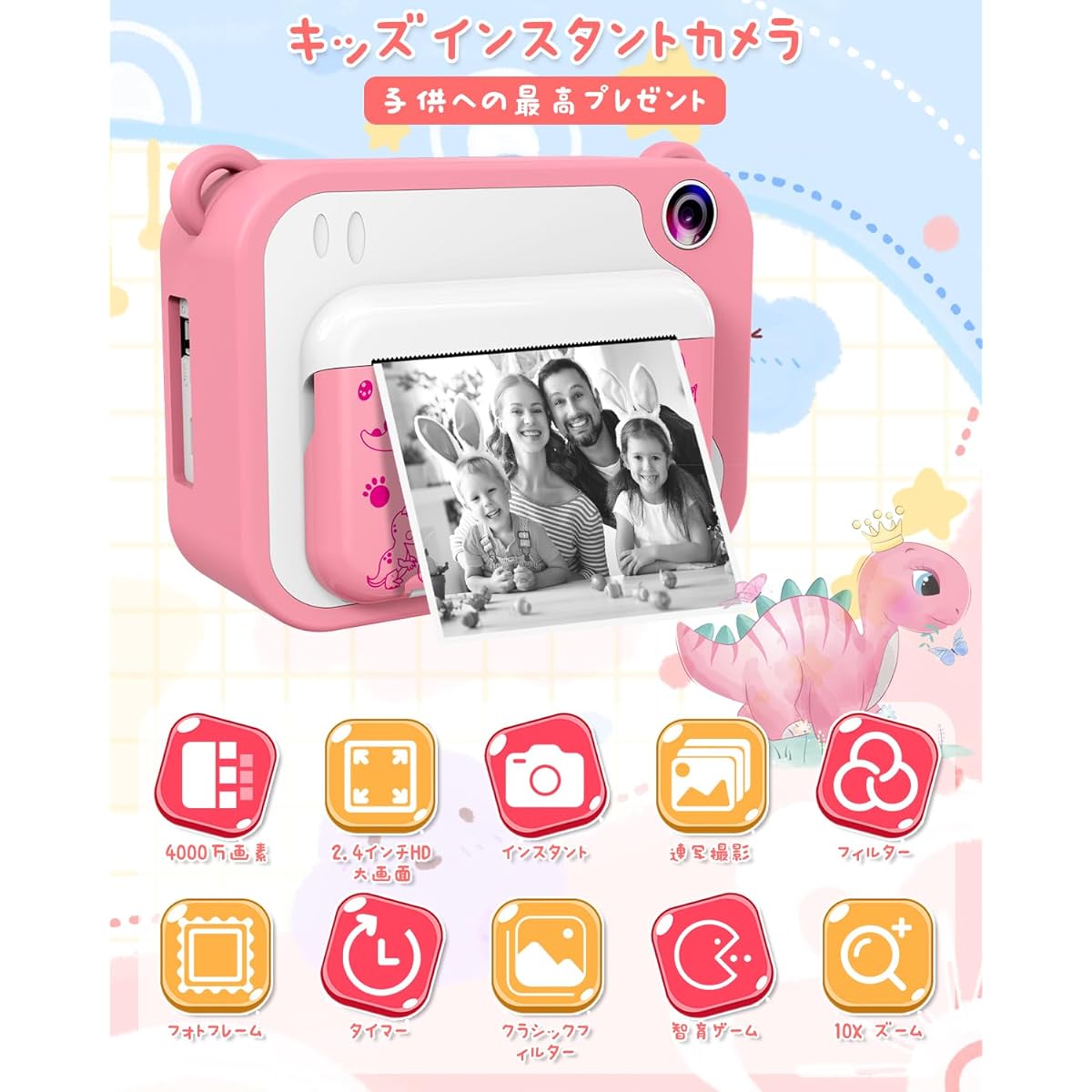 Camera, Kids Camera, Printing Instant Camera, Register Roll Paper Print, 2.4 Inch, 40 Million Pixels, 1080p, Children's Digital Camera, 3 Volume Printing Paper, 5 Color Brush Pencils, 32GB, Memory Card Included, Gift, Children's Day, Birthday, Christmas