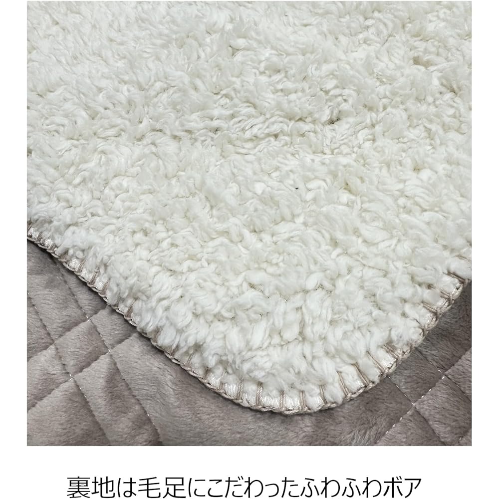 Fultac Quilt Blanket LL Red Warm Heat Storage Fluffy Blanket Boa Vermouth Style 200 x 140cm 168133