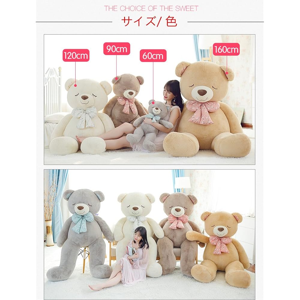 Bear Stuffed Toy Nemu Nemu Teddy Bear Fluffy Cute Sleeping Face Sleepy Bear (90cm, Yellow)