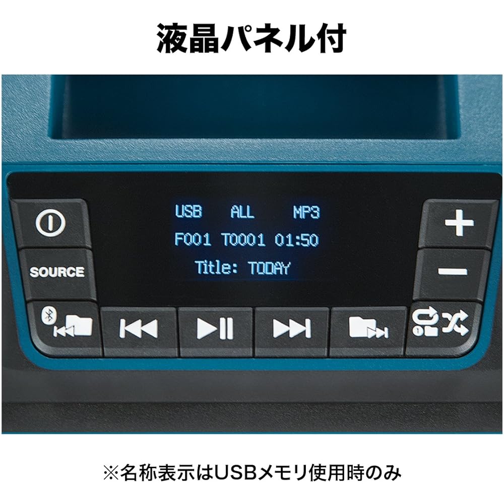 Makita Rechargeable Speaker USB Memory Compatible/With LCD Panel MR202
