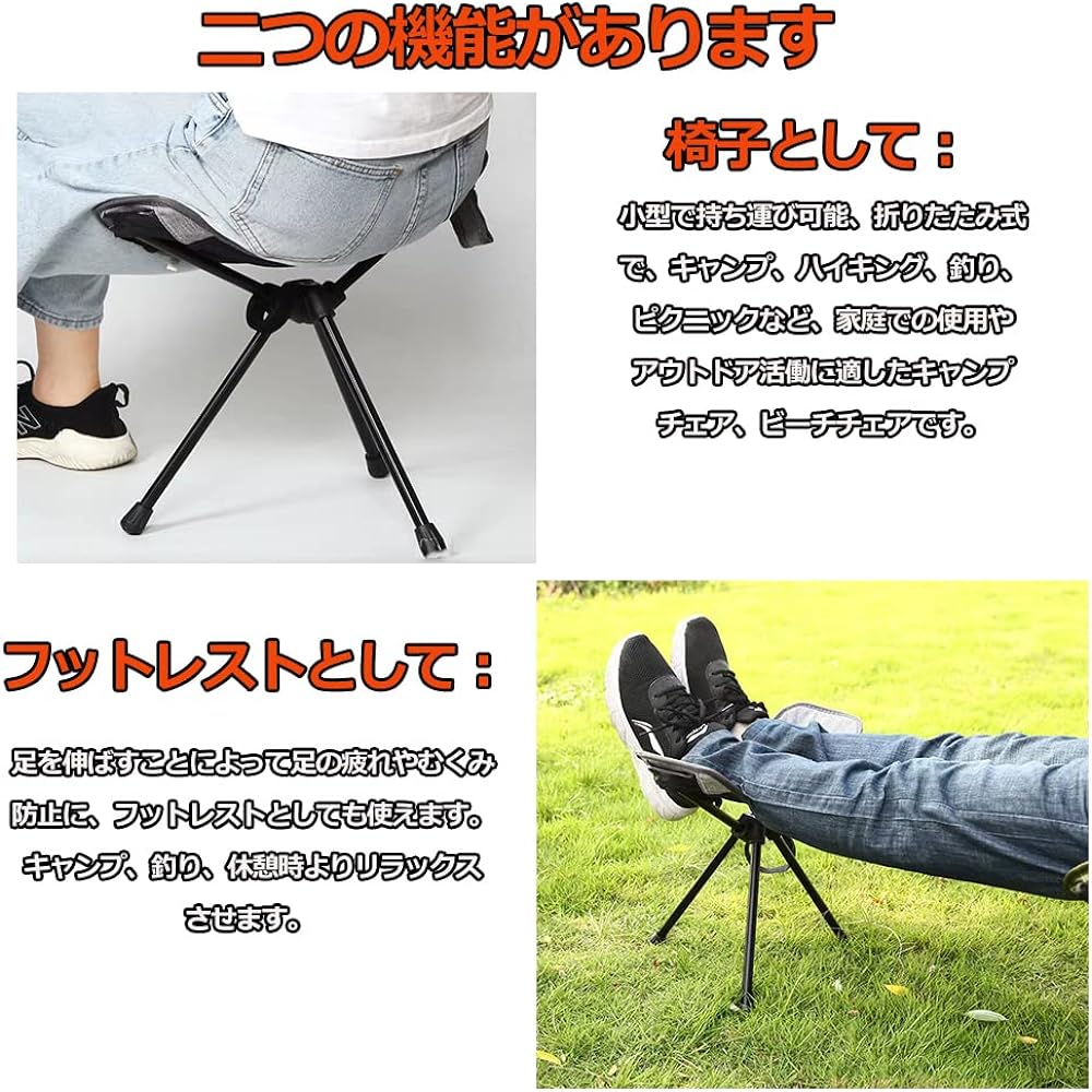 Sethmay Outdoor Chair Footrest Foldable Footrest Compact Footstool 2-in-1 Chair Camping Outdoor Fishing Climbing Travel Picnic Storage Bag Included (Black)