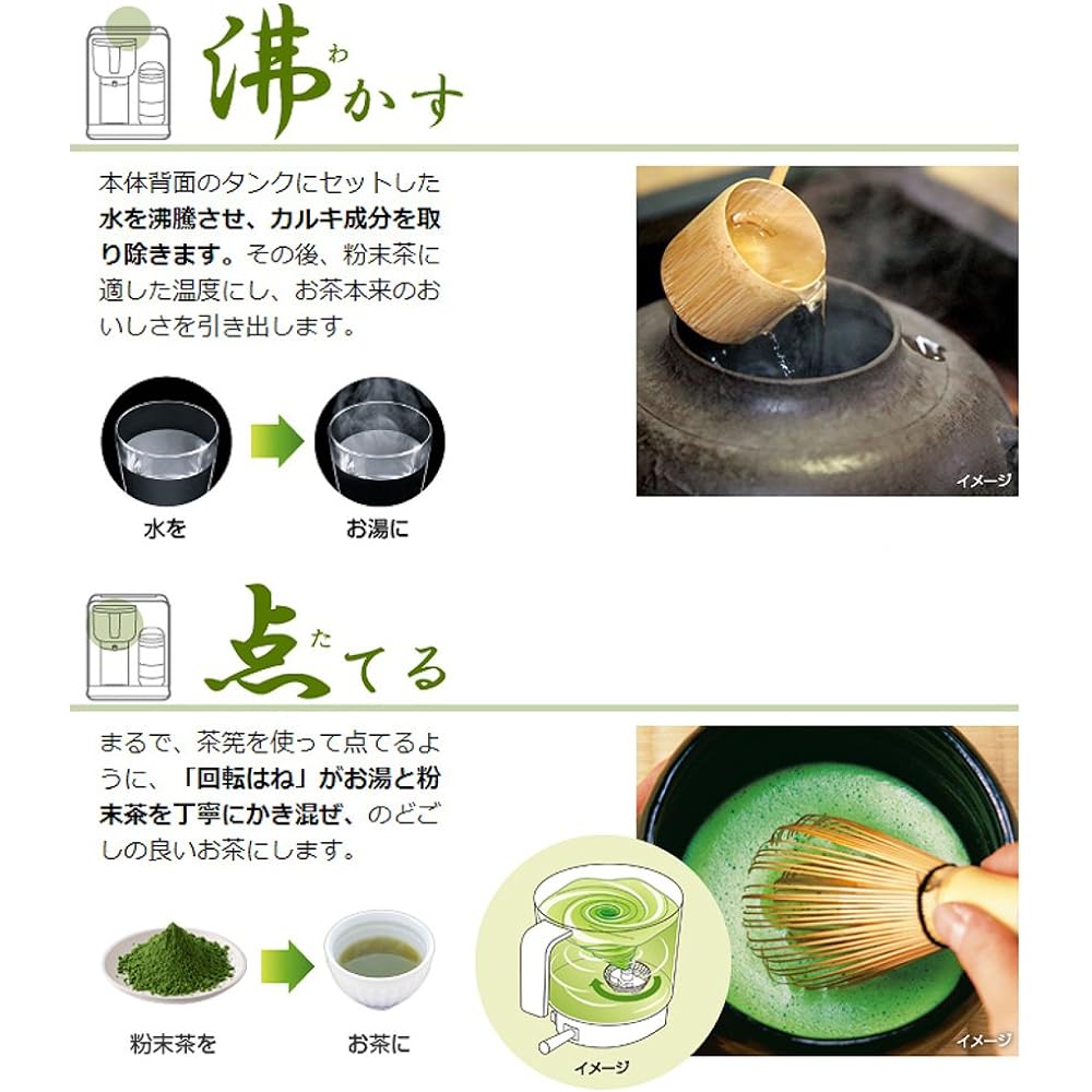 Sharp HEALSIO Tea Presso Black TE-GS10A-B