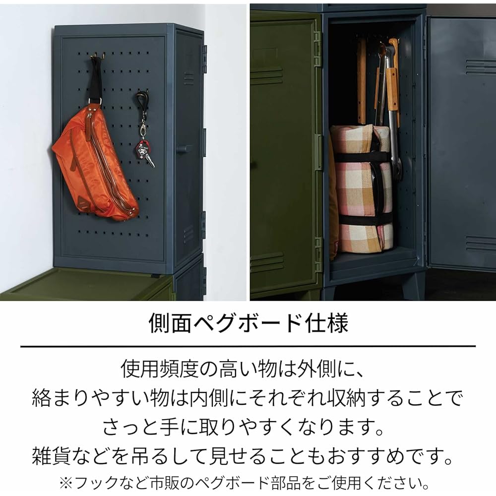 Tenma VAZZO Locker Type Storage Retro Peg Cabinet Green Width 35.5 x Depth 35.5 x Height 76.5 cm