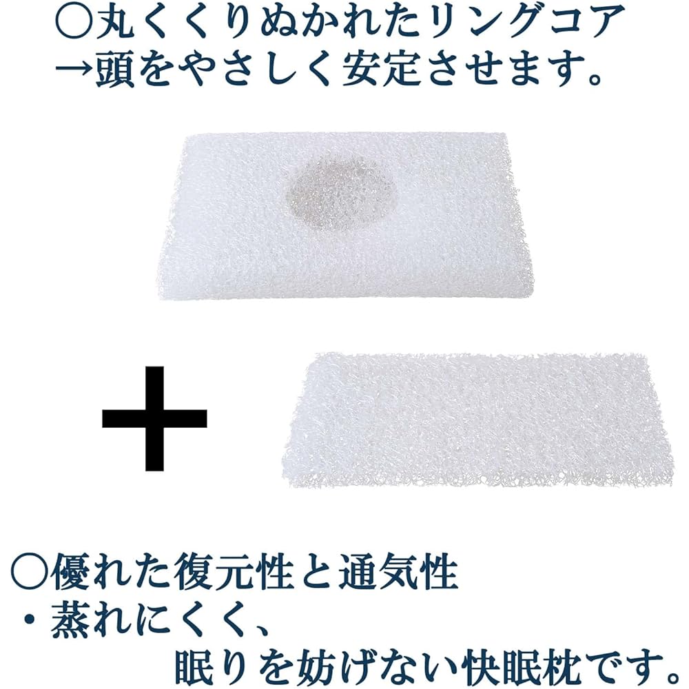 Airweave Pillow Soft High Resilience Washable Height/Hardness Adjustable 2-04021-1 Breathable Width 56 x Length approx. 40 x Height approx. 7~11 cm