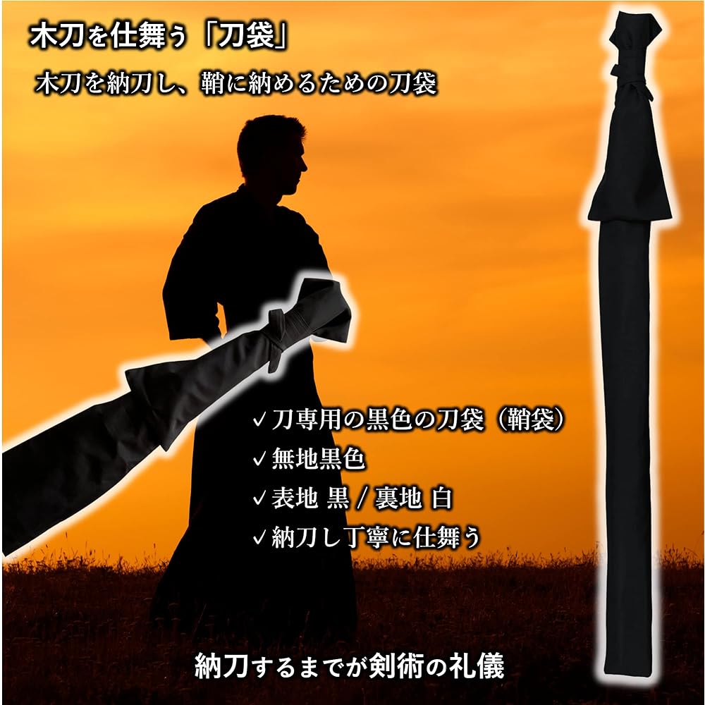Natural wood wooden sword with sword bag, traditional craft, self-defense, souvenir, kendo practice swing