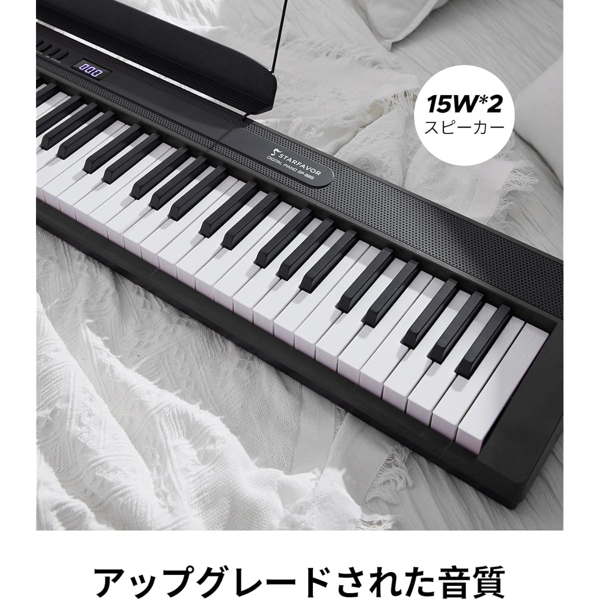 Electronic Piano, 88 Keys, Semi-Weighted Keyboard, MIDI Compatible, Portable, Thin and Lightweight, Rechargeable, 198 Tones, 198 Rhythms, Digital Piano, Touch Response Function, Beginners, Children, Piano Practice, Teaching, Stand, Petals Included SP-88S
