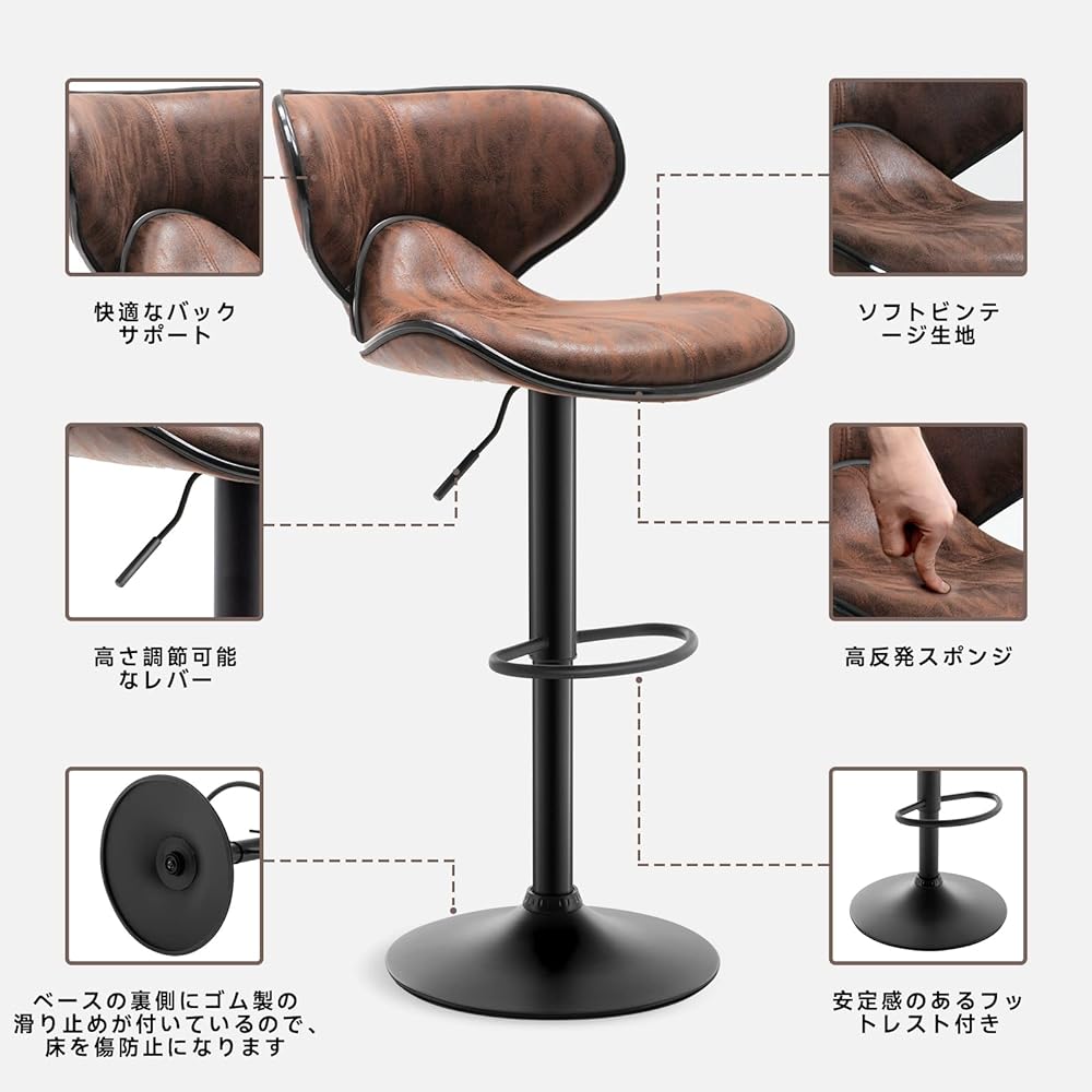 Danketuhl Counter Chair Bar Chair Swivel Lifting Vintage Counter Stool Bar Stool 2