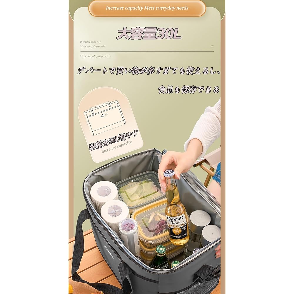 WYMECT Cooler Bag, Cold Insulation/Thermal Bag, Lunch Box, Large Capacity 30L, Waterproof, Lightweight, Can Be Used as Handbag and Shoulder Bag, Sports Day/BBQ/Picnic/Camping/School/Commuting/Skiing, etc.