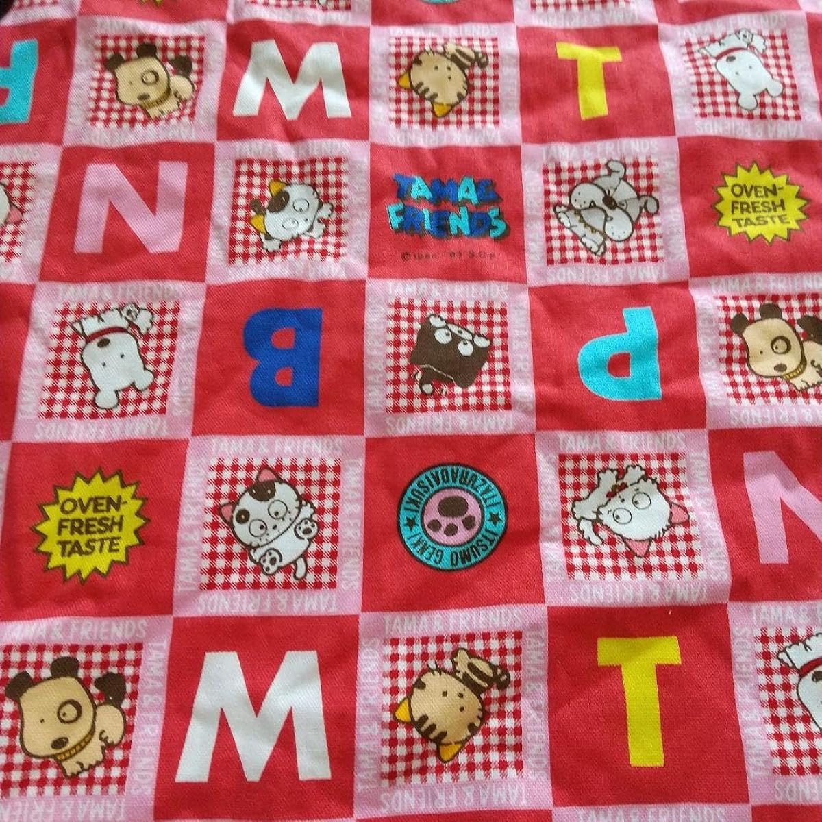 Do you know my Tama? / Tama, Friends Oxford fabric 102 x 45 cm 1993