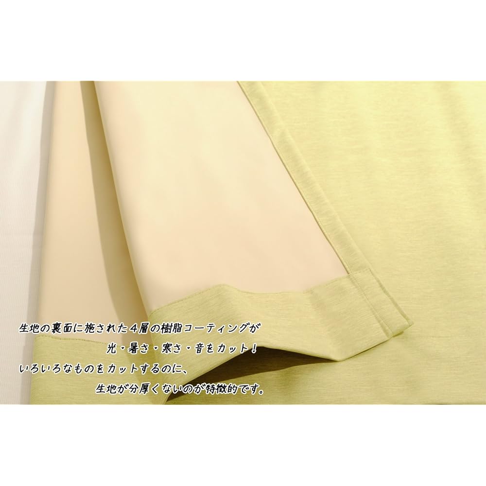 Univerle Blackout Drape Curtain Effect Light Green Width 100 x Length 178cm Set of 2