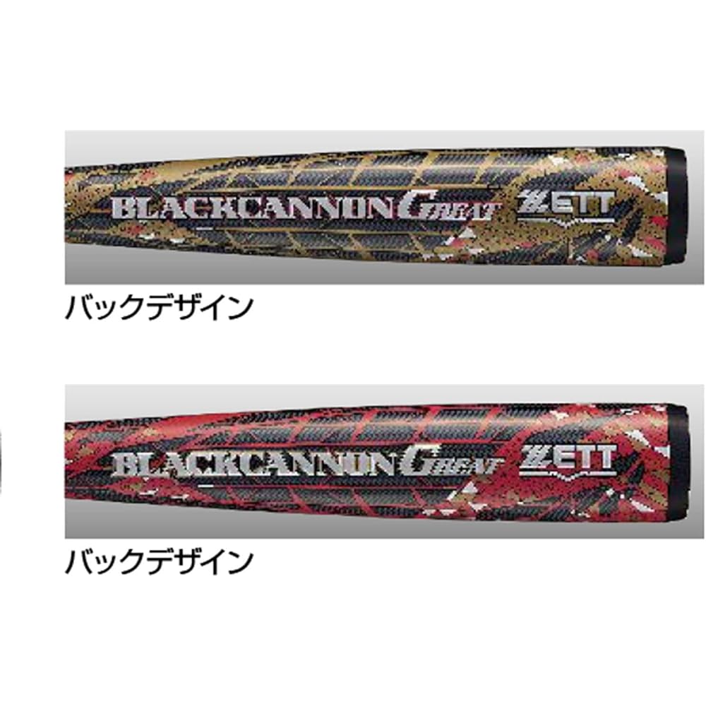 ZETT Youth Baseball Softball Bat Black Cannon GREAT FRP (Carbon) with dedicated bat case BCT75000