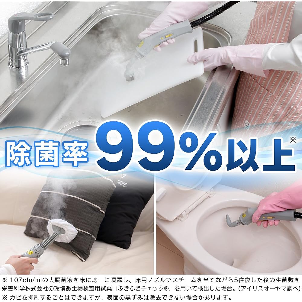 Iris Ohyama Steam Cleaner Compact Type STM-304W (White/Gray) 4305at