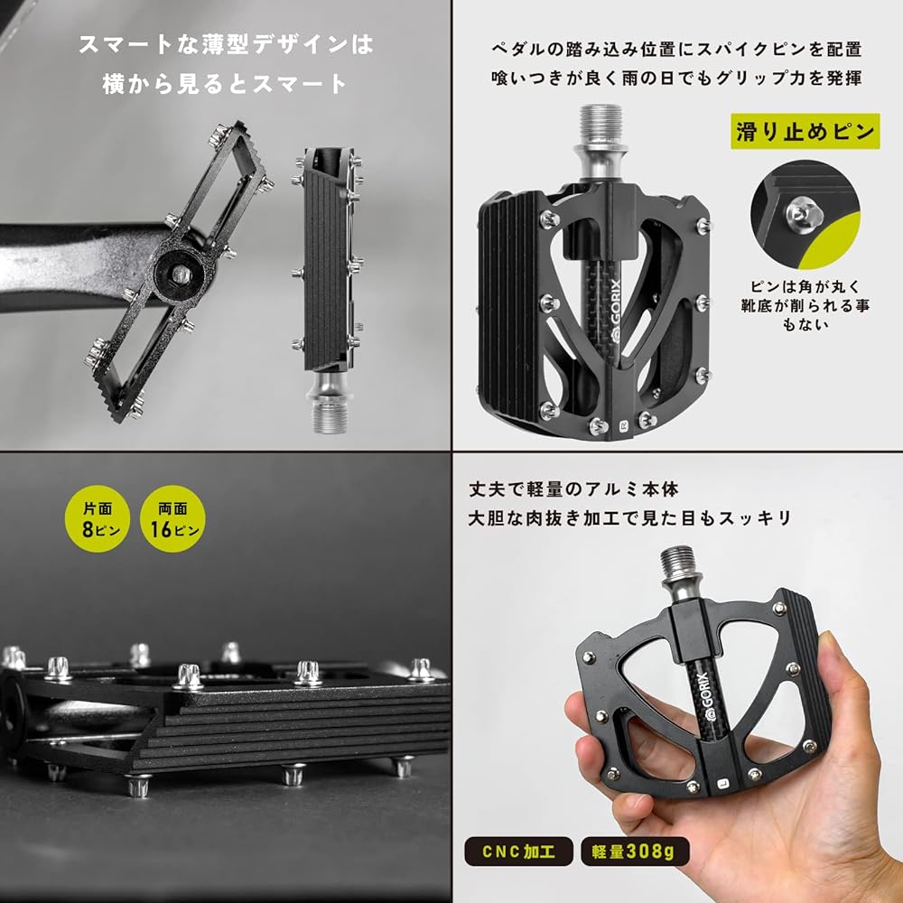 GORIX Bicycle Pedal Flat Pedal Aluminum Lightweight Carbon Fiber Center Tube Axis Cover (GX-FX472) Wide Thin Stylish Anti-slip Pin Road Bike Cross Bike Pedal Replacement