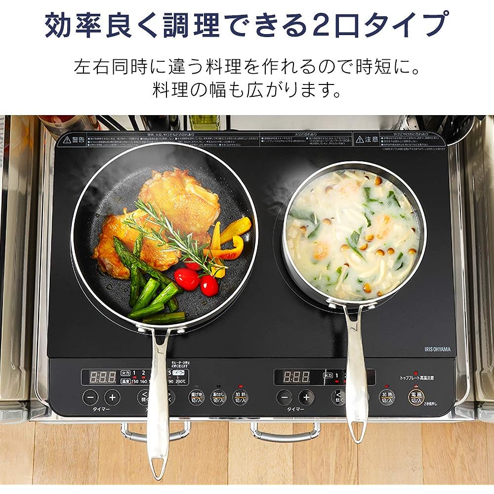 Iris Ohyama 2-burner IH cooking heater, no construction required, 1400W, 100V, 6-level adjustment, quiet operation, 30dB, easy to clean, black IHK-W13-B