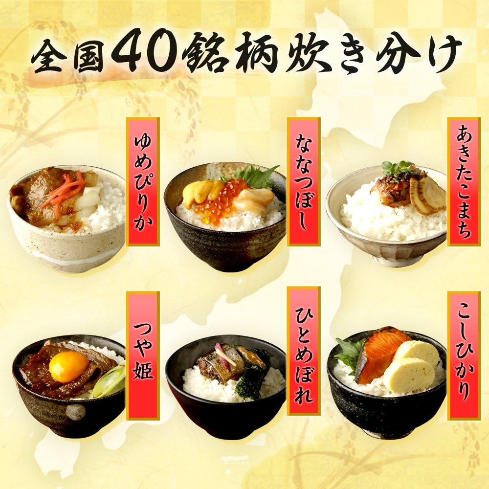Iris Ohyama Rice Cooker IH 3 Cup Brand Measured Cooking with Calorie Calculation Function Rice Shop Umami Black RC-IA31-B