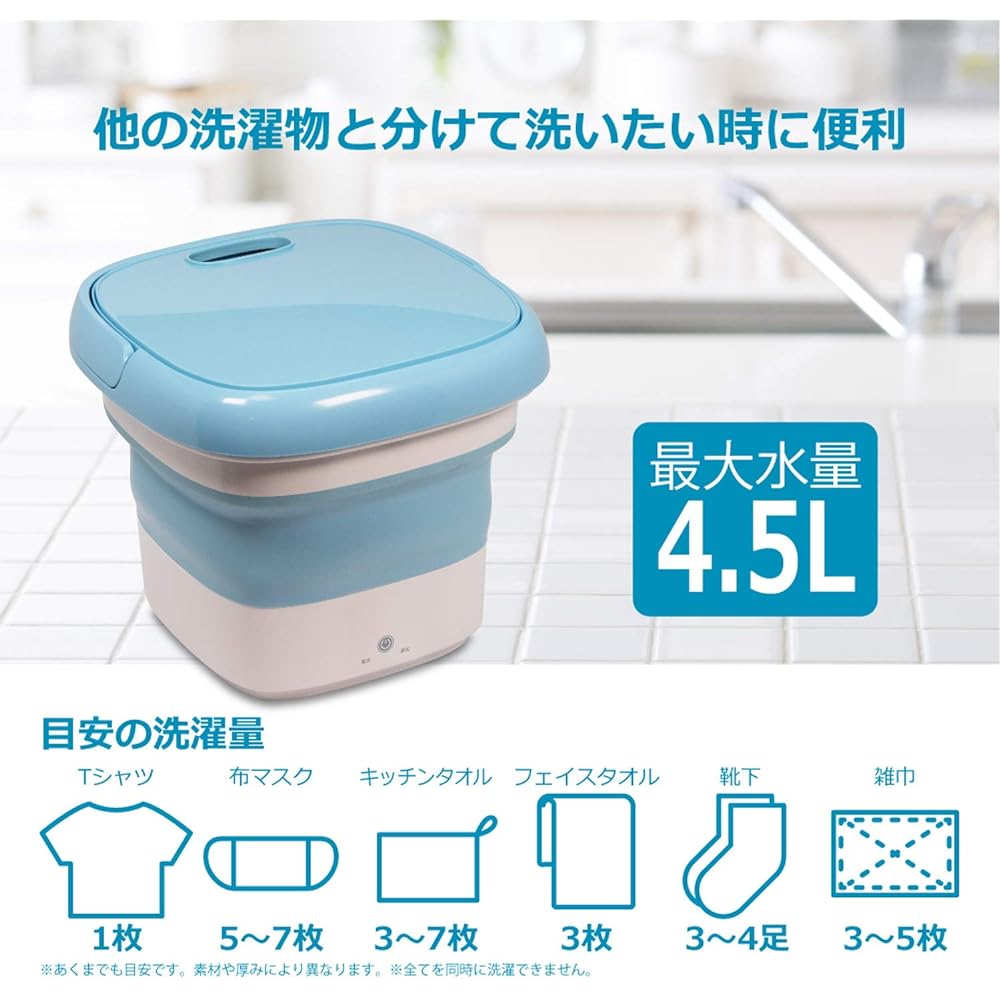 ROOMMATE folding washing machine RM-108TE