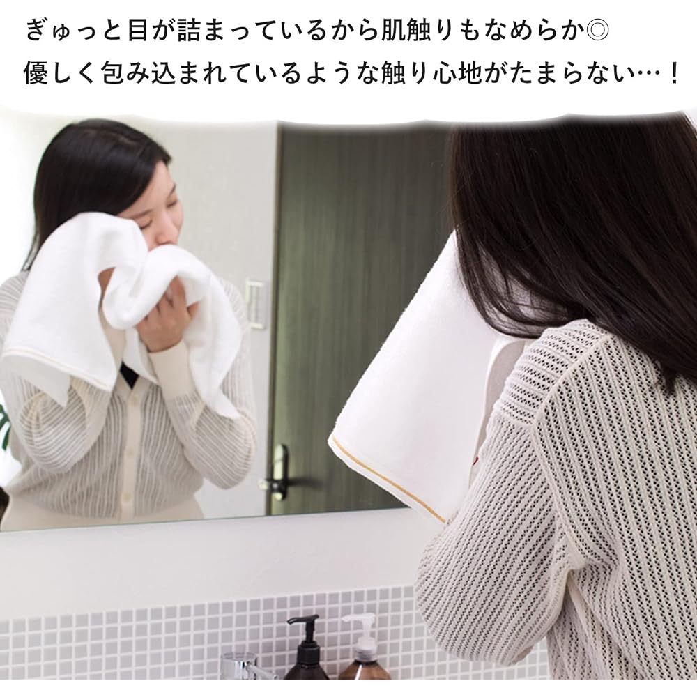 Bloom Imabari Towel Brianne Bath Towel Set of 2 Hotel Type Thick Made in Japan