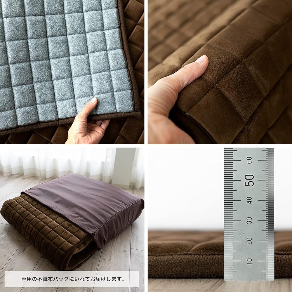 Sayansayan Washable Fluffy Quilted Rug Kahavitauko 130x190 1.5 Tatami Mocha Brown