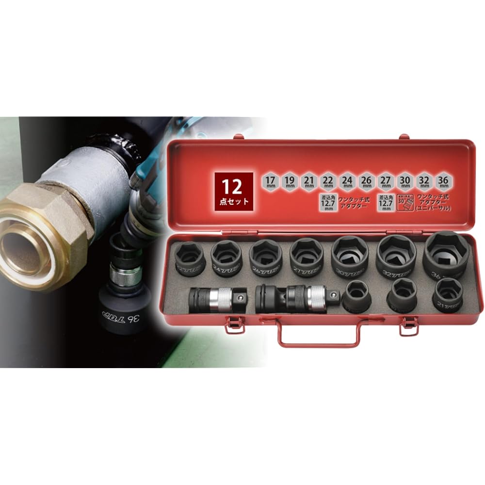 Top Industry (TOP) Impact Socket One-Touch Adapter Set 17~36mm Insertion Angle 4 Minute Square PT-1736PUS Tsubame Sanjo Made in Japan