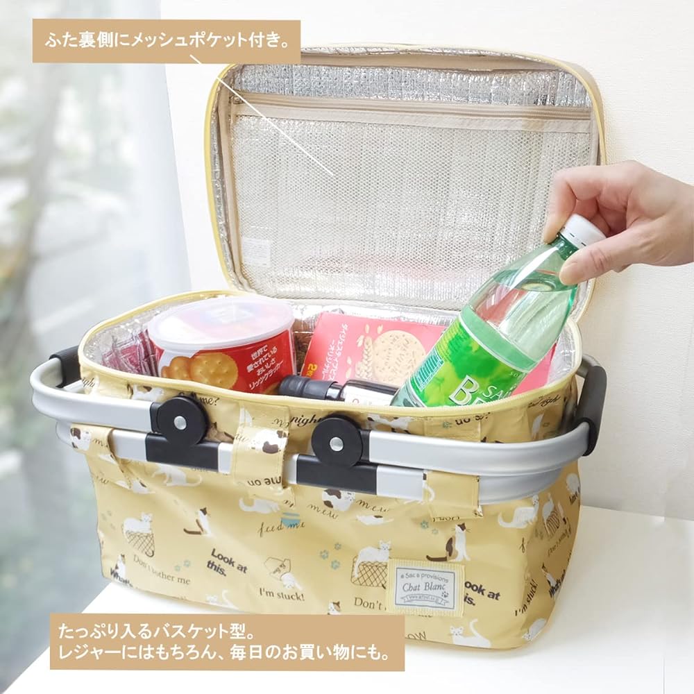 At First Insulated Basket Cooler Bag Cat Pattern Yellow AF6248 Approx. W40cm x D27cm x H24cm