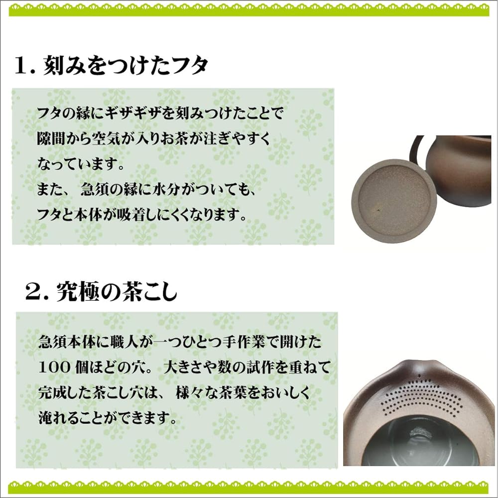 Supreme Teapot (Large) Yakishime Mankoyaki Supreme Teapot Comes with instructions for brewing tea to enjoy it