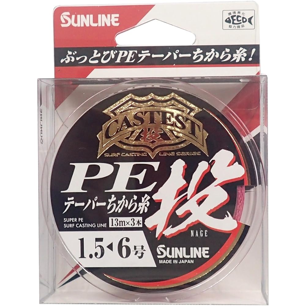 SUNLINE PE line CASTEST PE taper power thread throw