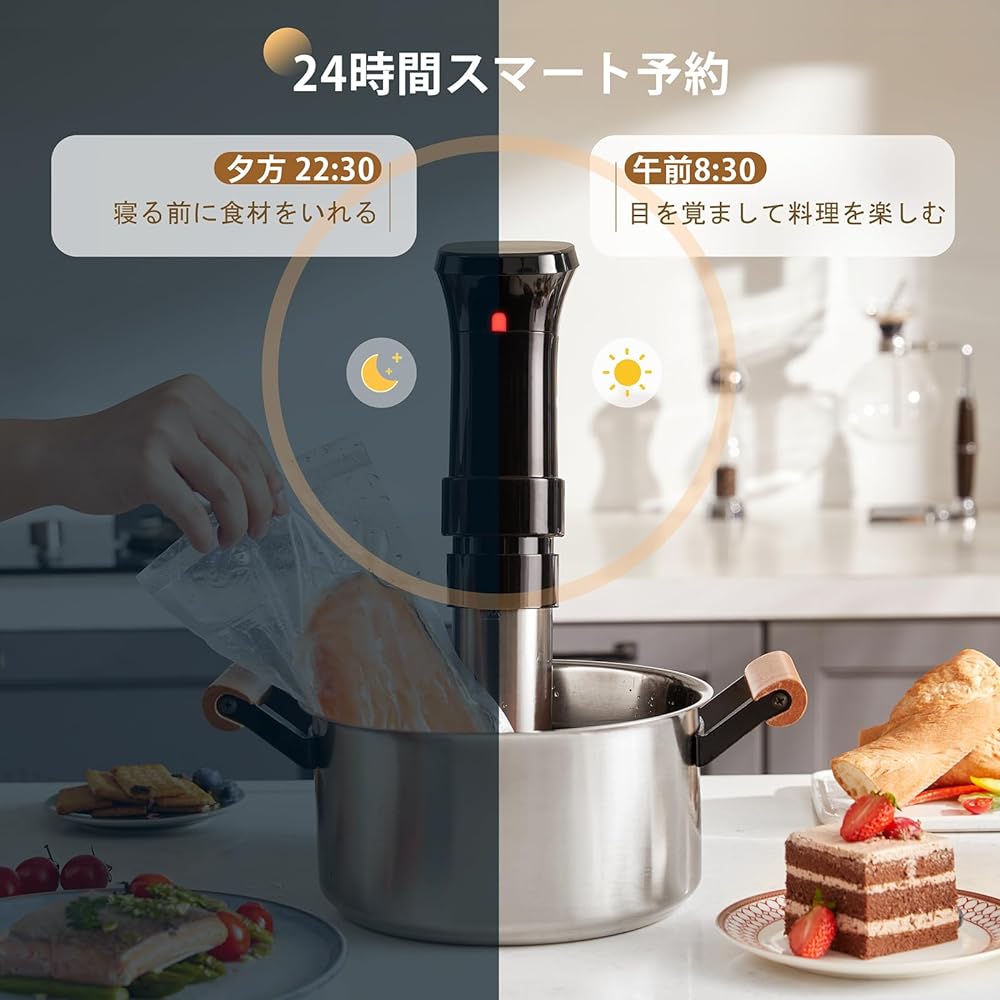 Low Temperature Cooker, WIFI Version, 1100 W, High Power, Low Temperature Cooker, Remote Control, 24 Hour Reservation Function, Vacuum Cooker, Slow Cooker, Recipes Included, Low Temperature Cooker,