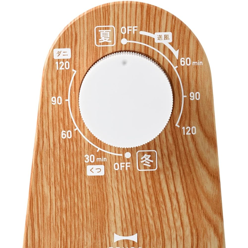 BRUNO Futon dryer, Futon dryer, Dust mites, Clothes dryer, Shoe dryer, Futon dryer, Futon dryer, Rainy season protection, Multi-futon dryer, Ivory BOE047-IV