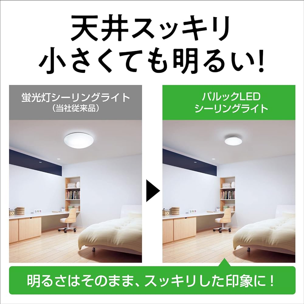Panasonic Parlook LED ceiling light ~6 tatami No construction required Easy installation LE-PC06D