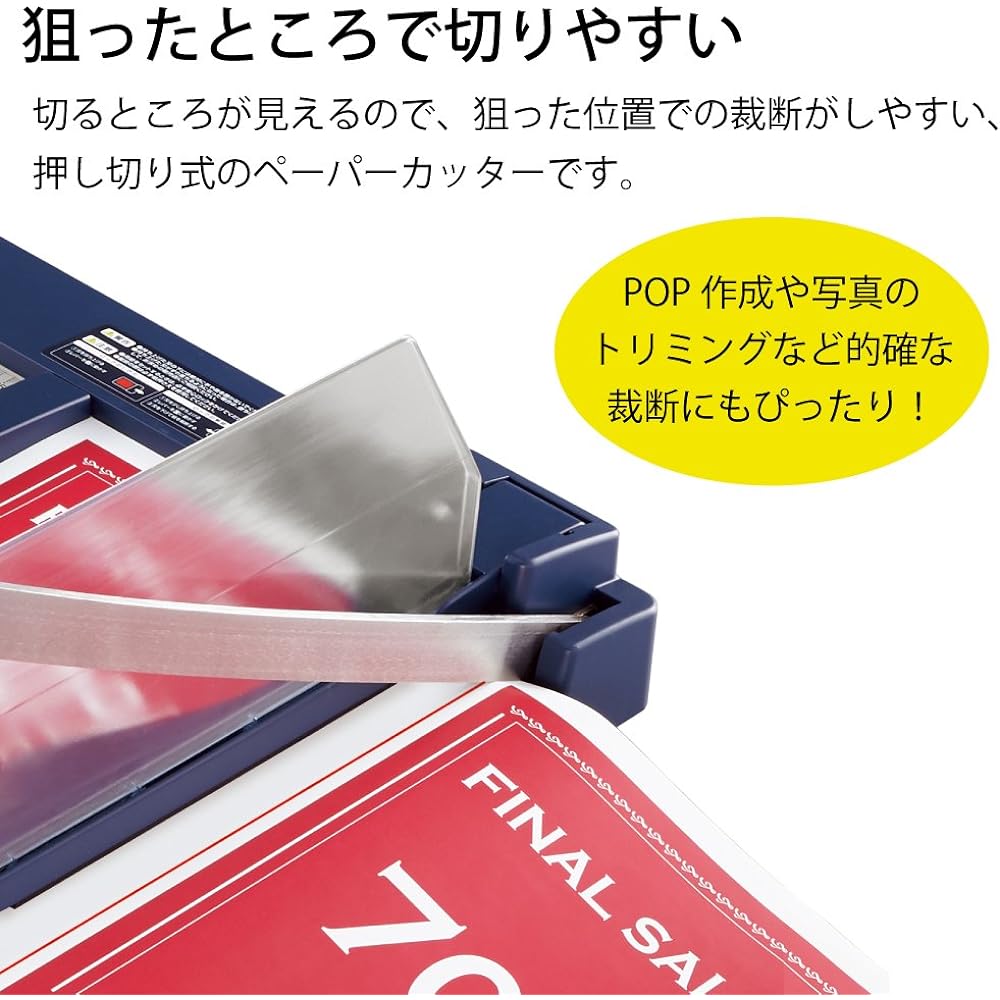 KOKUYO DN-G103 Paper Cutter, Push-cut Type, A4, Cutting Width: 309mm, 10 Sheets of PPC Paper